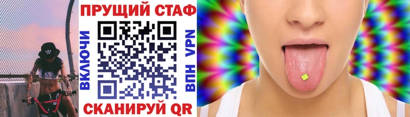 Что такое Славянск-на-Кубани COCAIN  Бошки Шишки  A PVP  АМФ  мега как зайти  ГАШИШ  Мефедрон  МЕТАДОН 