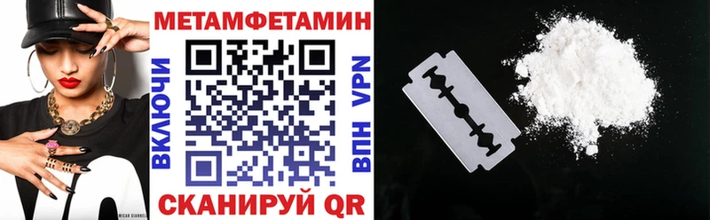 mega как войти  Славянск-на-Кубани  Amphetamine Premium 