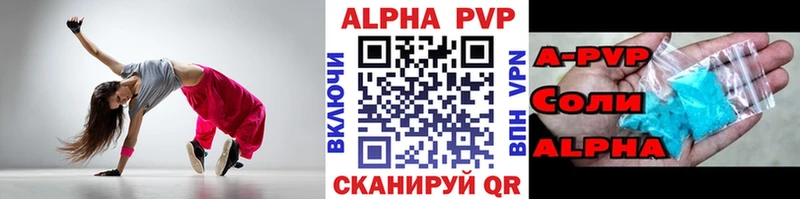 Alpha PVP мука  Славянск-на-Кубани 