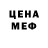 Амфетамин Розовый svc