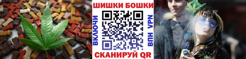 где купить наркотик  Славянск-на-Кубани  Печенье с ТГК марихуана 