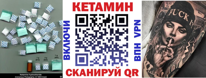 купить наркоту  Славянск-на-Кубани  КЕТАМИН VHQ 