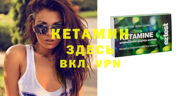 не бодяженный Володарск
