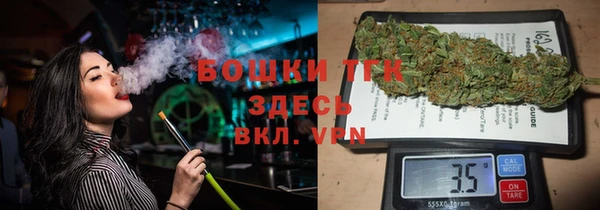 МДМА Волоколамск