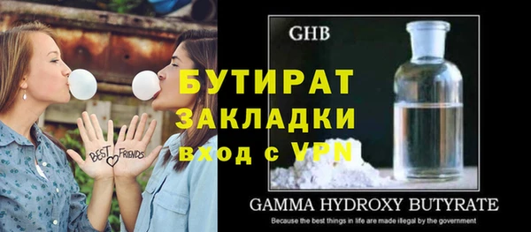 не бодяженный Володарск