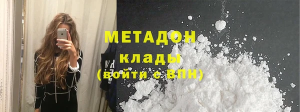 гидра Покровск