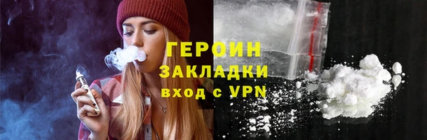 МДМА Волоколамск