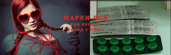 альфа пвп Волосово