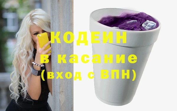 МДМА Волоколамск