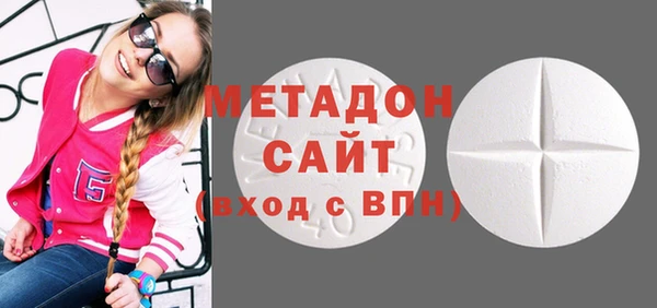 МДМА Волоколамск