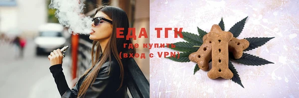 МДМА Волоколамск