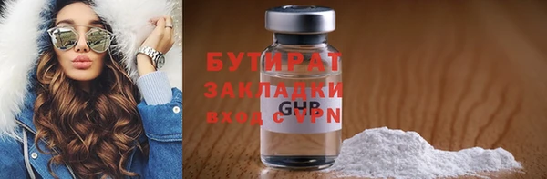 МДМА Волоколамск