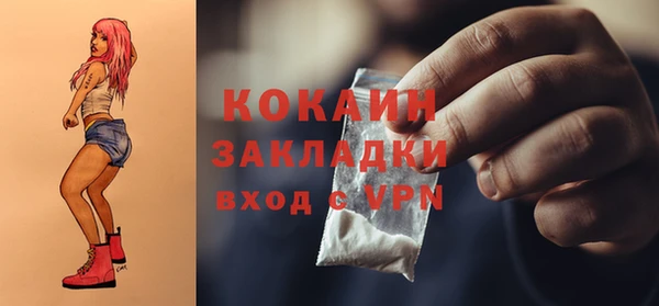 альфа пвп Волосово