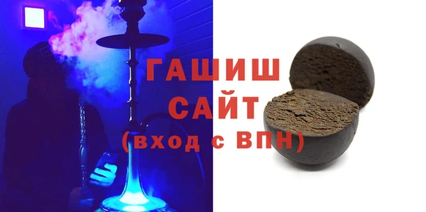 гидра Покровск