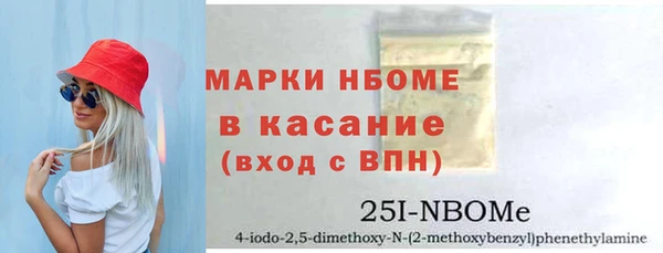 МДМА Волоколамск