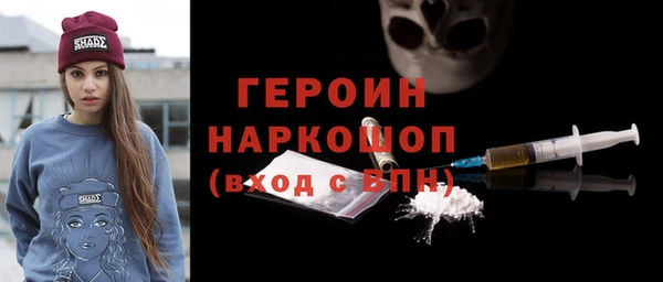 альфа пвп Волосово