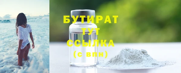 МДМА Волоколамск