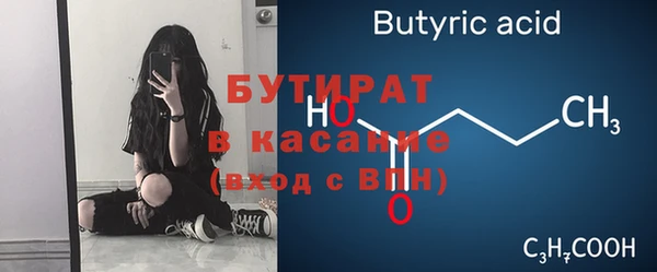 МДМА Волоколамск