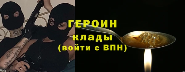 не бодяженный Володарск