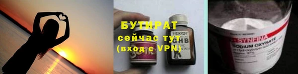 не бодяженный Володарск