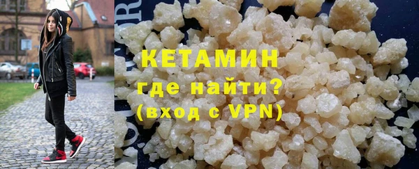 МДМА Волоколамск