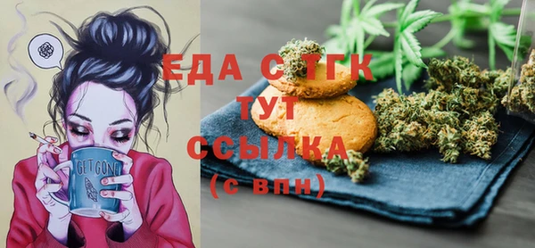 альфа пвп Волосово