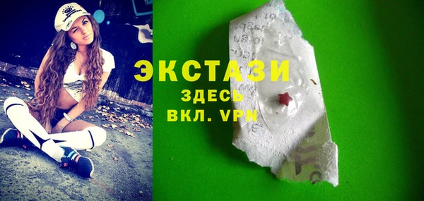 альфа пвп Волосово