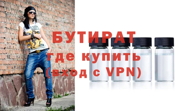 не бодяженный Володарск