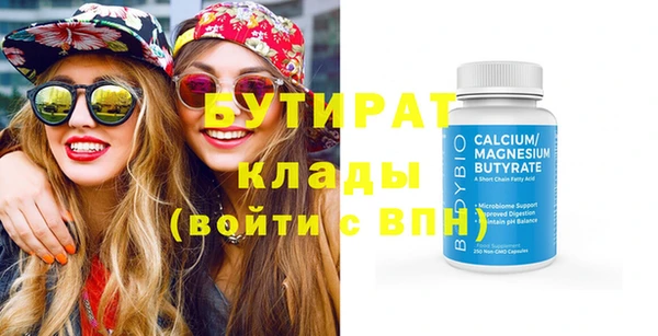 а пвп мука Покачи