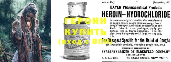альфа пвп Волосово