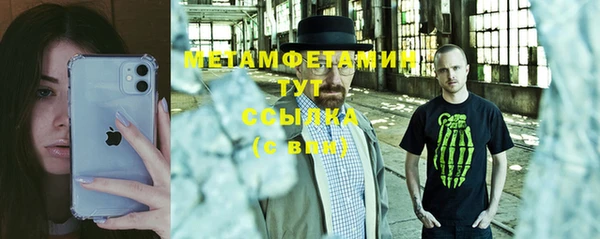 МДМА Волоколамск