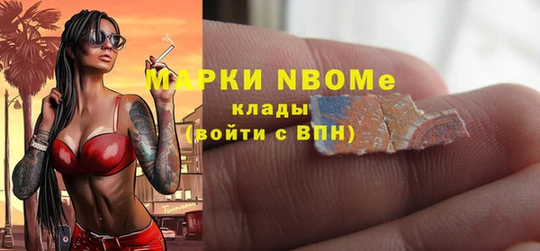 МДМА Волоколамск