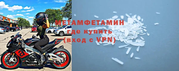 МДМА Волоколамск