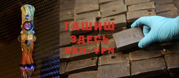 альфа пвп Волосово