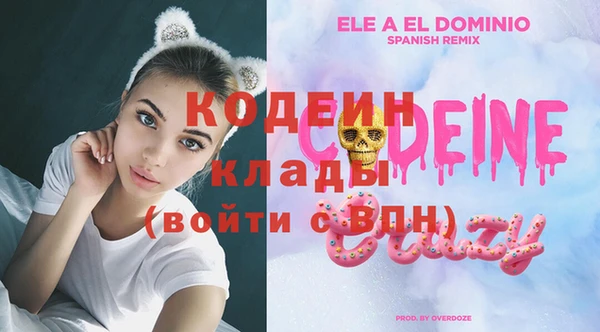 МДМА Волоколамск