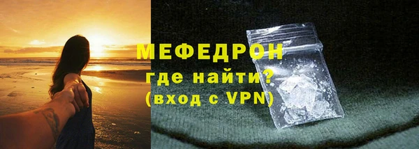 МДМА Волоколамск