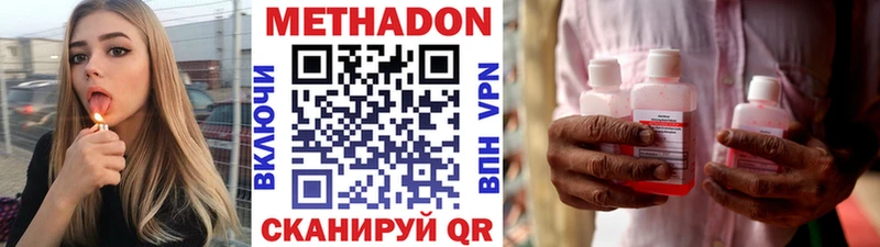как найти закладки  mega сайт  МЕТАДОН мёд  Славянск-на-Кубани 
