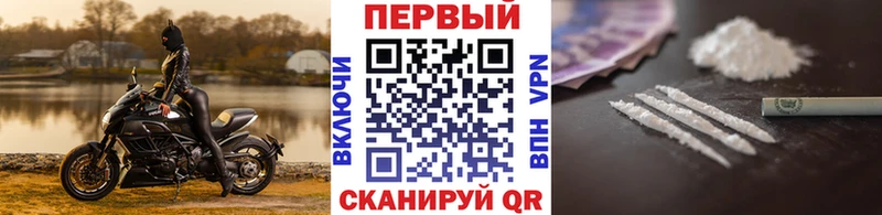 Первитин витя  Славянск-на-Кубани 