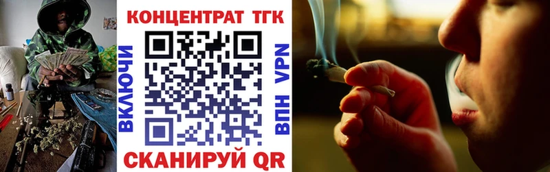 продажа наркотиков  блэк спрут маркетплейс  ТГК вейп с тгк  площадка как зайти  Славянск-на-Кубани 